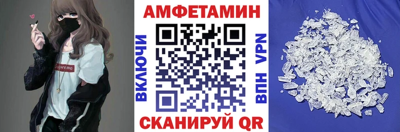 Амфетамин Розовый  Болотное 