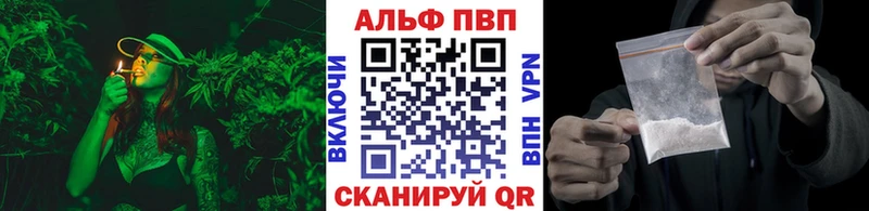 A-PVP СК КРИС  купить   Болотное 