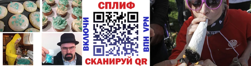 Cannafood марихуана  Болотное 