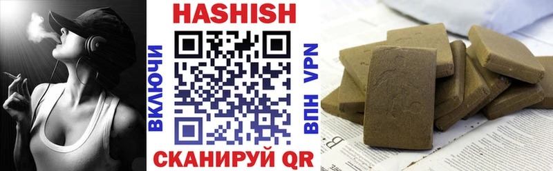 даркнет наркотические препараты  Болотное  Гашиш AMNESIA HAZE 