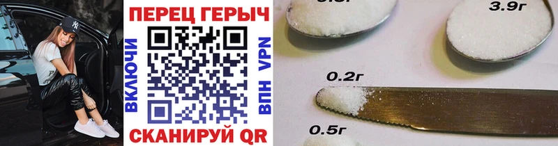 Героин гречка  Болотное 