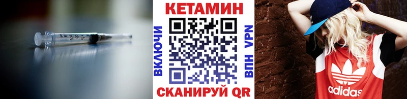 hydra маркетплейс  где купить   Болотное  КЕТАМИН ketamine 