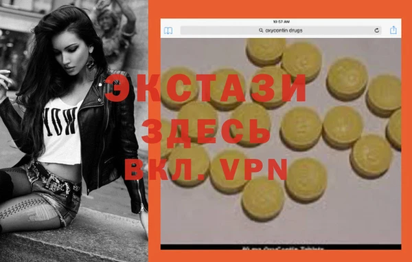 кокаин Балабаново