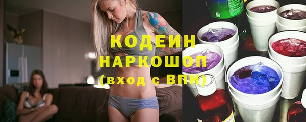 кокаин Балабаново