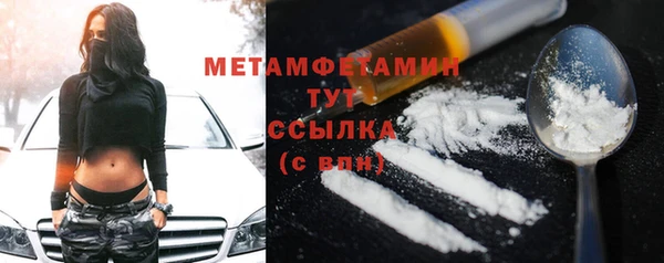 соль ск Жердевка