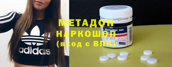 кокаин Балабаново