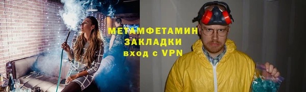 прущие крисы Балахна