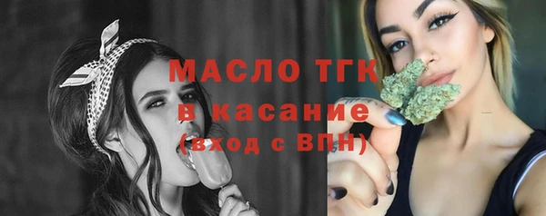 прущие грибы Железноводск