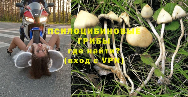 кокаин Балабаново