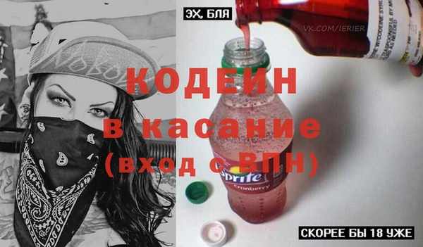 кокаин Балабаново