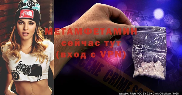 кокаин Балабаново