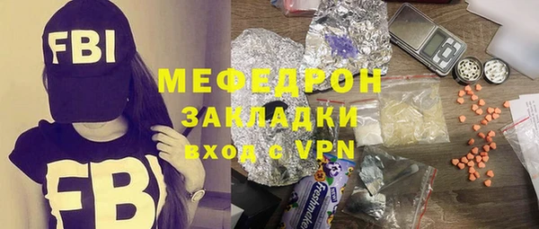 кокаин Балабаново