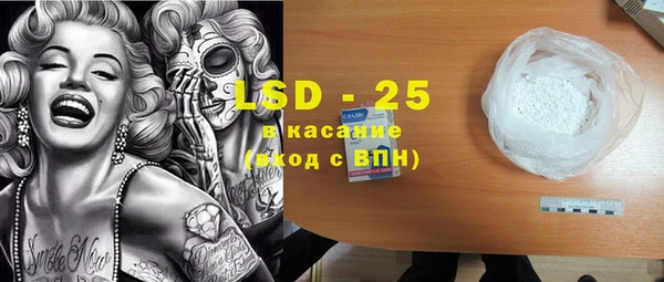 кокаин Балабаново