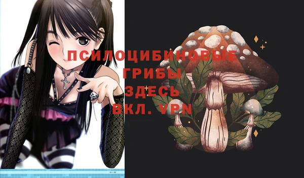 кокаин Балабаново