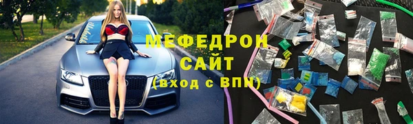 кокаин Балабаново