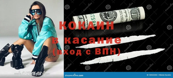 прущие крисы Балахна