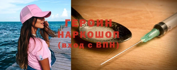 кокаин Балабаново