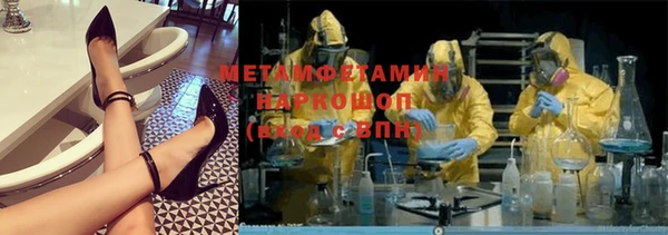 кокаин Арсеньев