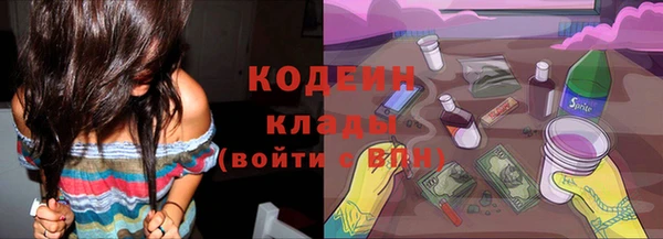 кокаин Балабаново