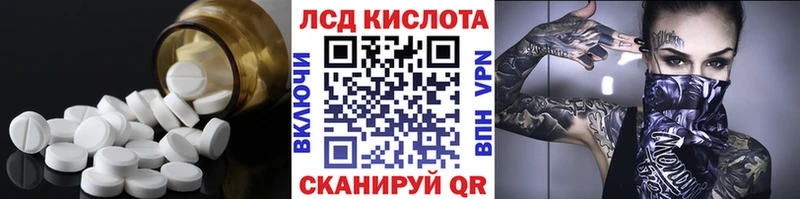 купить  цена  Болотное  Лсд 25 экстази ecstasy 