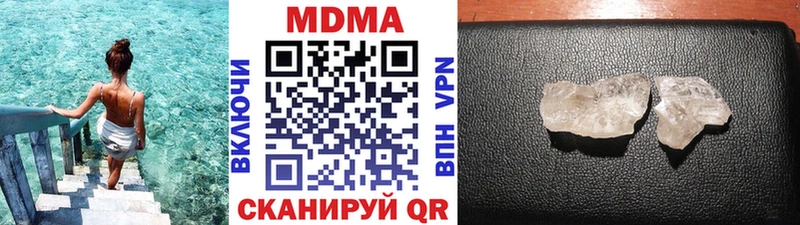 MDMA VHQ  Болотное 