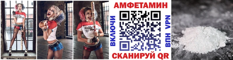 Первитин кристалл  Болотное 