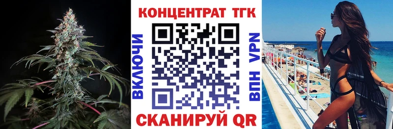 Дистиллят ТГК вейп  мега онион  Болотное 