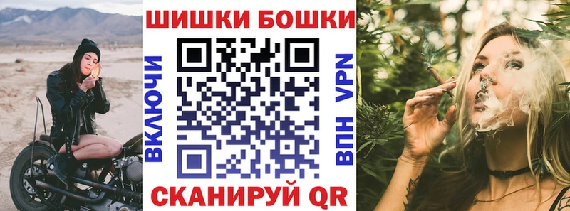 Конопля White Widow  магазин продажи   Болотное 